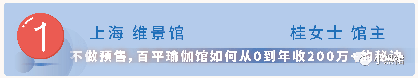 助力全民健身并开启馆主面对面探店活动ag旗舰厅小黑裙携手、网易云等平台(图11)